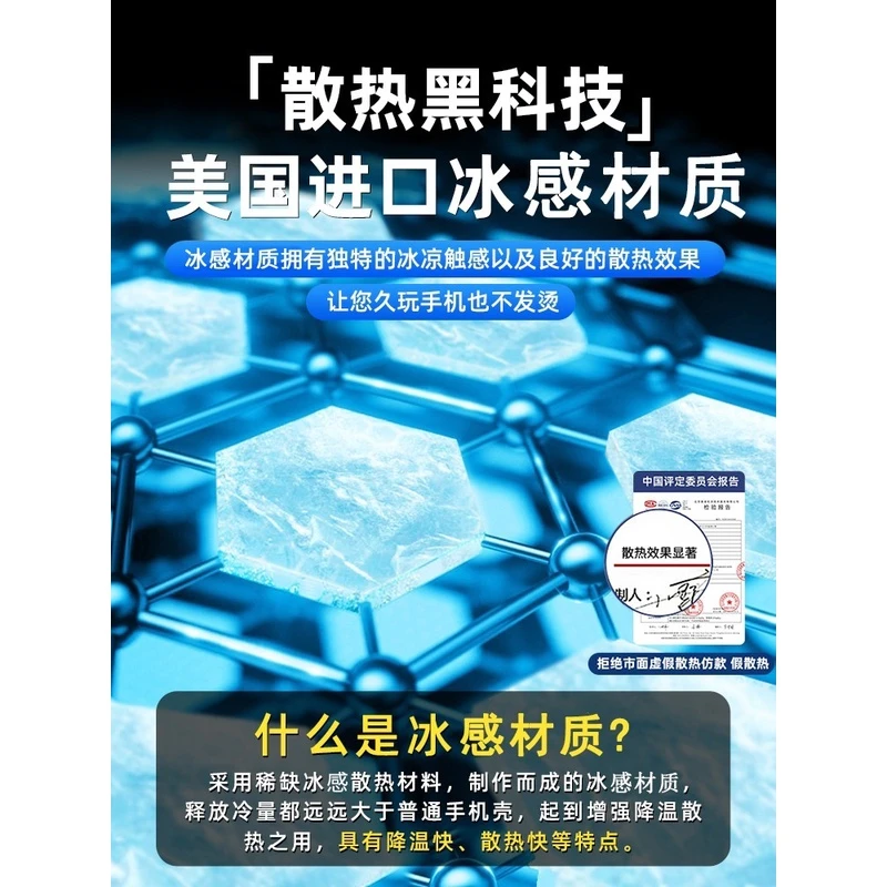 适用红米k60/k50手机壳新款超薄磨砂冰晶散热透气k60pro/k50pro保