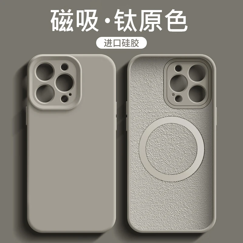 适用苹果16手机壳新款iphone15promax液态进口硅胶14原色强磁吸13