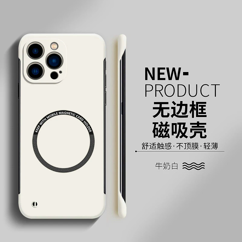 适用苹果16promax手机壳iPhone15套14新款男女高级感无边框磁吸壳