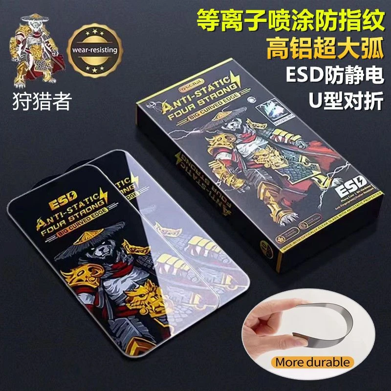适用苹果16promax防窥防尘钢化膜iPhone15/14/13电镀防指纹高清膜