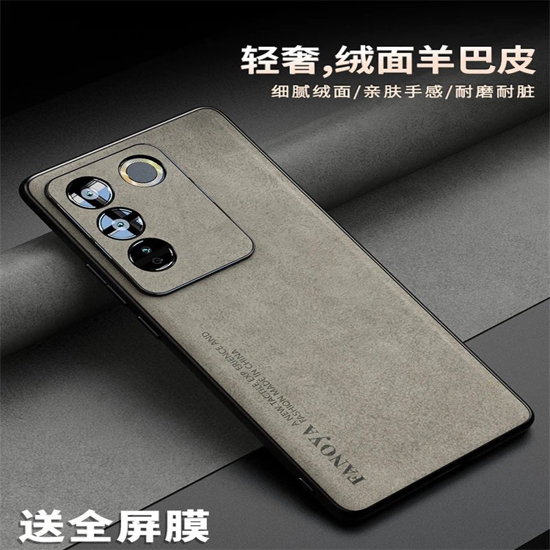 适用vivoS16系列新款羊巴皮保护套全包镜头防摔商务防手汗手机壳