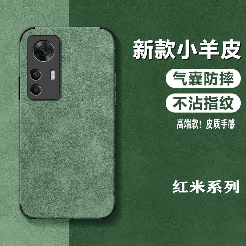 小羊皮适用红米k50手机壳k50ultra至尊版高档磨砂皮k20/30/40全包