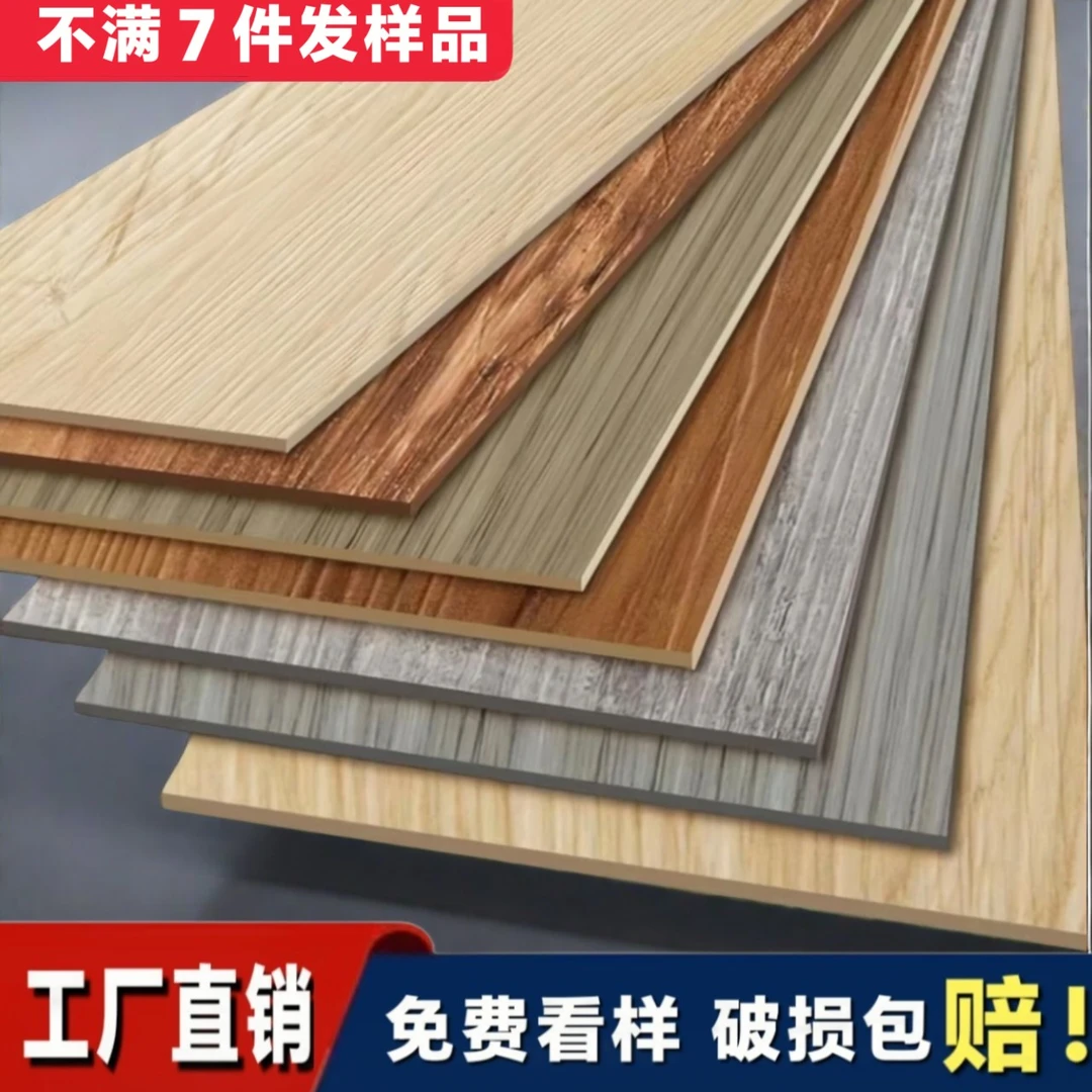 PVC自粘木纹地板革地板贴宿舍卧室加厚耐磨家用改造环保塑胶地垫A