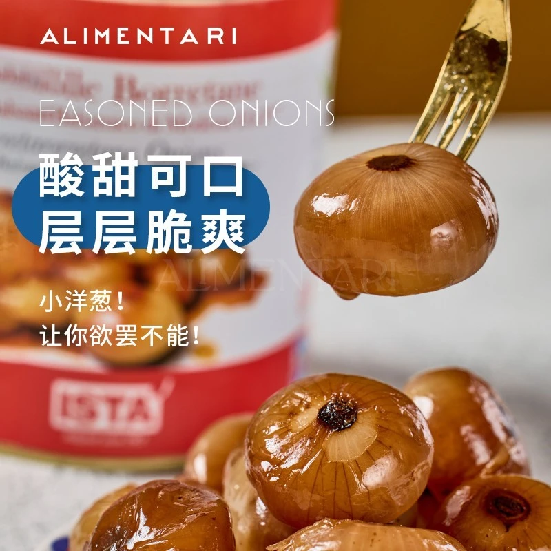 Alimentari 意大利ISTA伊斯塔 腌渍洋葱罐头 摩德纳调味汁800g