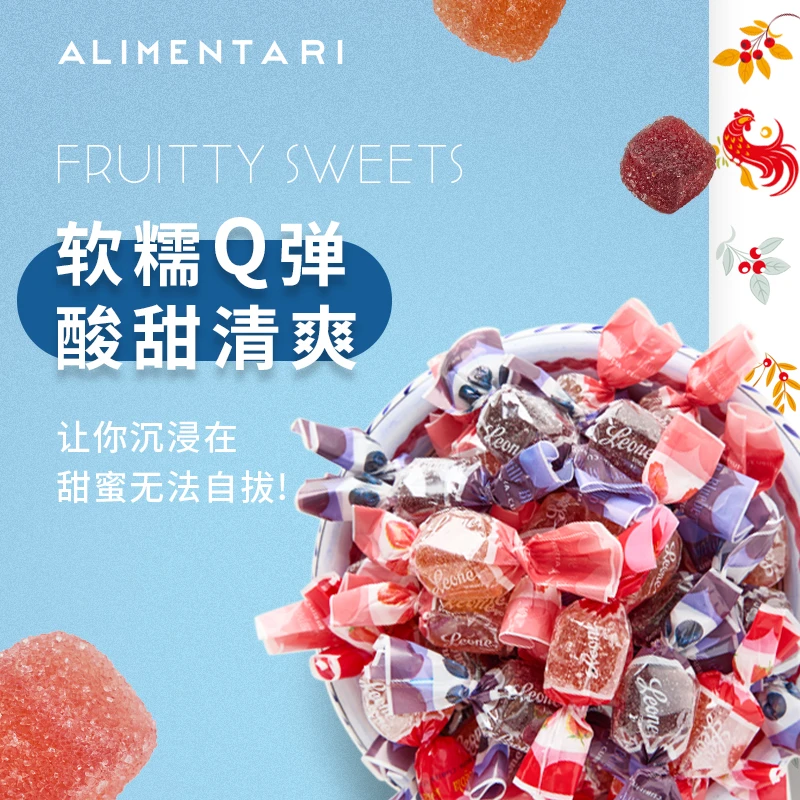 Alimentari 意大利蕾欧娜水果软糖 500g