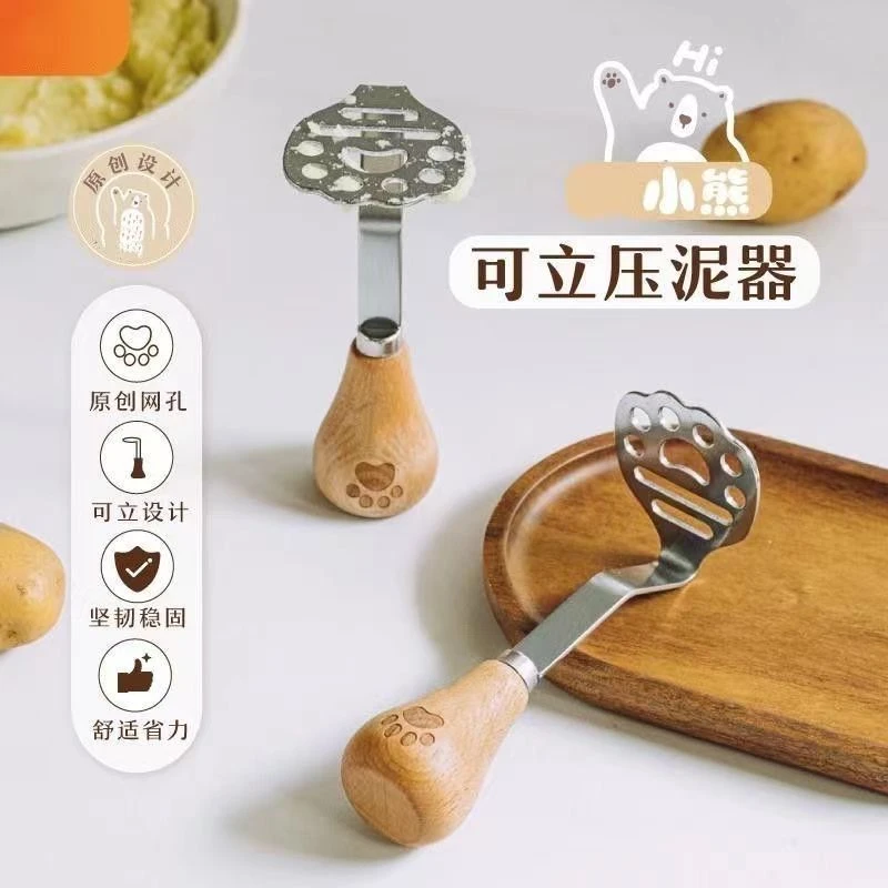 小熊压泥器 430不锈钢食品级压泥神器压土豆泥烘焙宝宝捣碎器家用