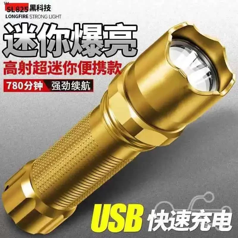 户外led手电筒强光usb充电超亮远射小迷你便携多功能家用耐用照明