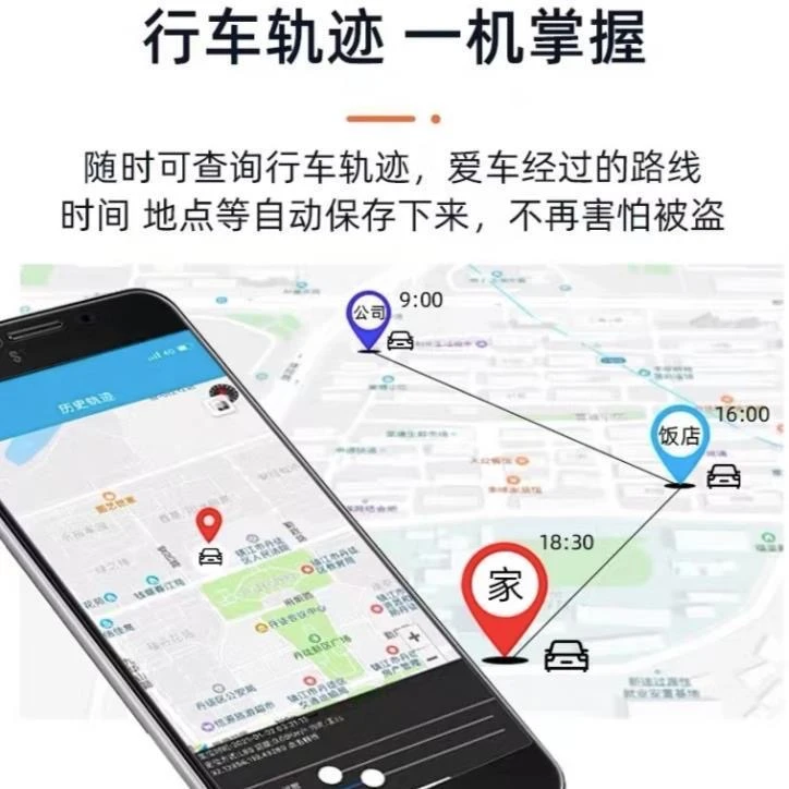 GPS定位器卫星定位车辆追踪防偷防盗仪防丢器