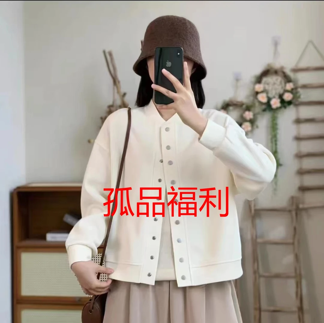 201-400号孤品上衣下衣连衣裙衬衫外套