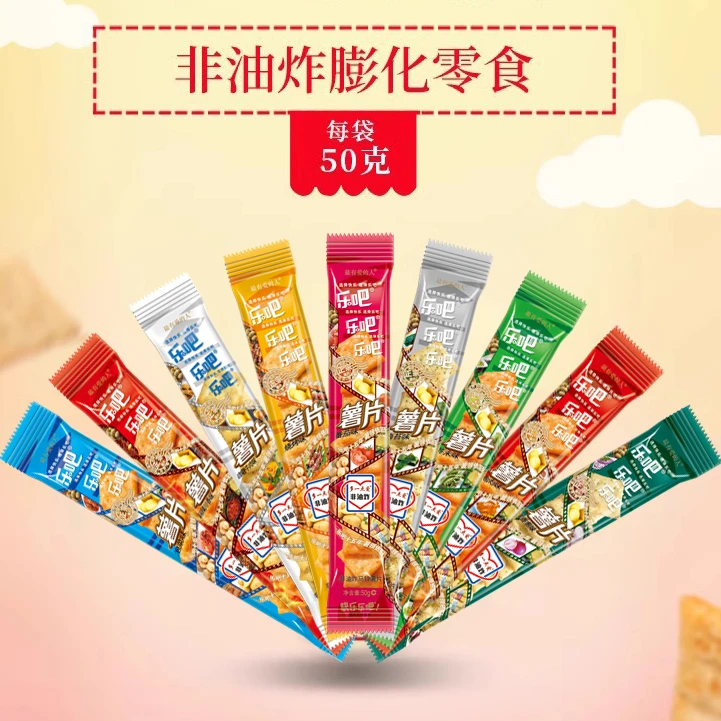 N乐吧薯片50克多味芥末味混搭非油炸硬脆膨化解馋休闲小吃礼包