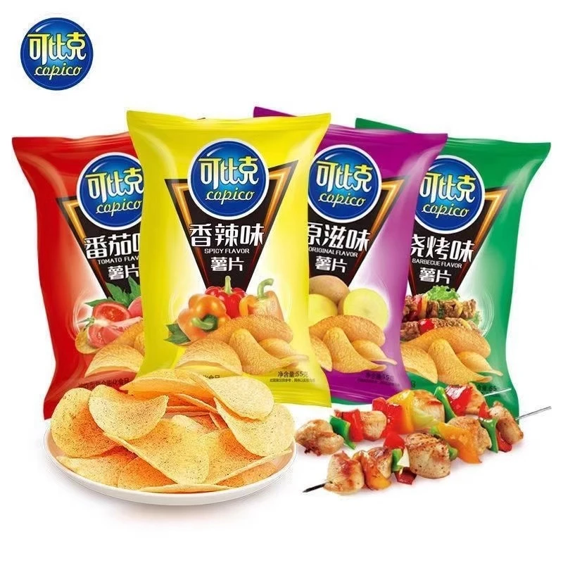 新疆包邮可比克薯片55g袋装多口味网红宿舍解馋充饥零食休闲小吃