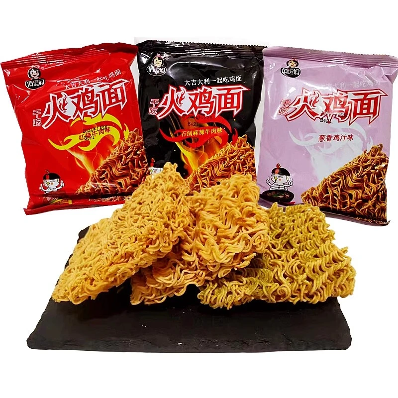 新疆包邮俏逗妈干吃火鸡面干脆面解馋小零食小吃麻辣方便面袋装