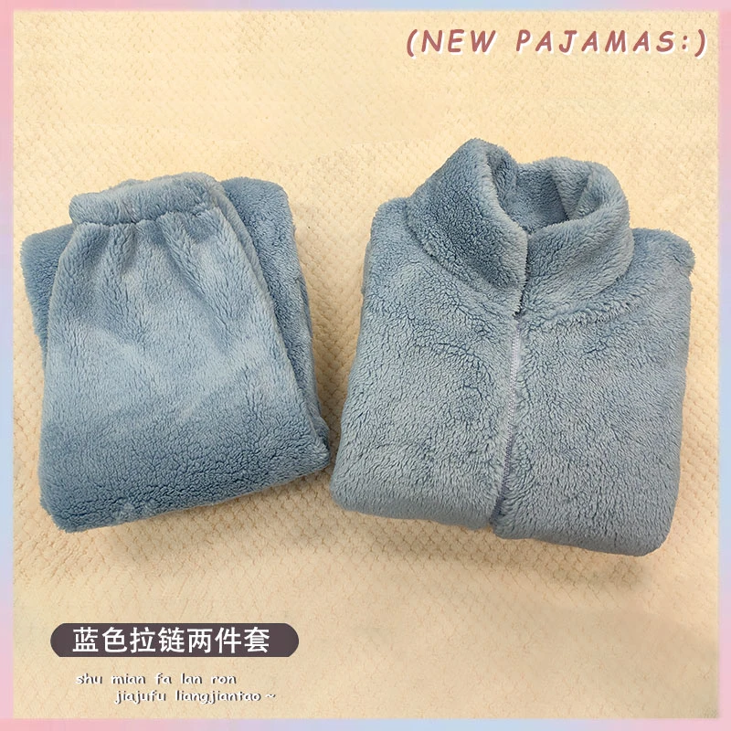 秋冬上新爆款长袖时尚加绒加厚保暖锁温高级舒适阳光明媚家居服女