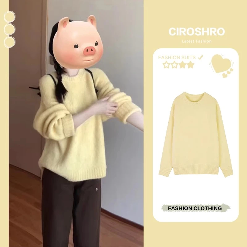 2024新款毛衣慵懒风韩系氛围感穿搭超好看黄色圆领宽松针织衫上衣