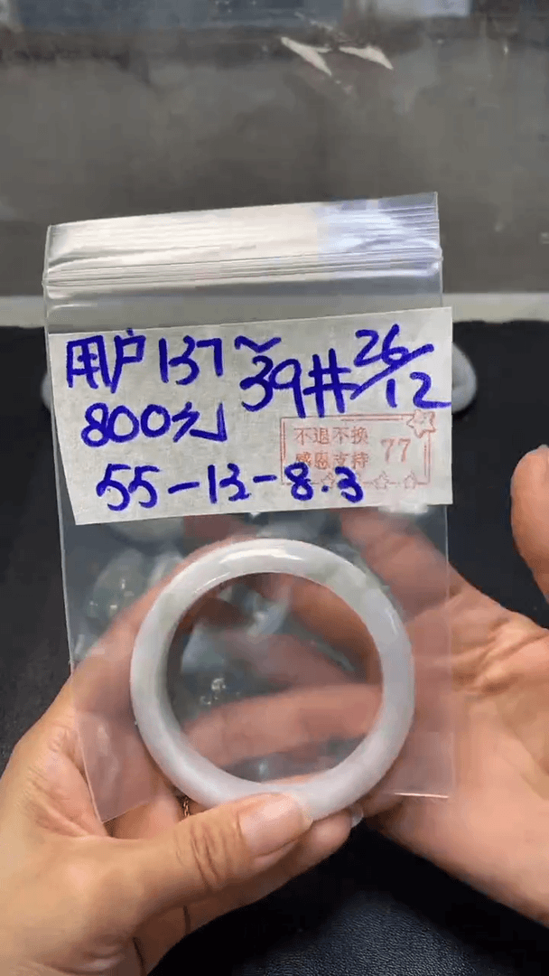 【闪购商品】定制翡翠未镶嵌翡翠