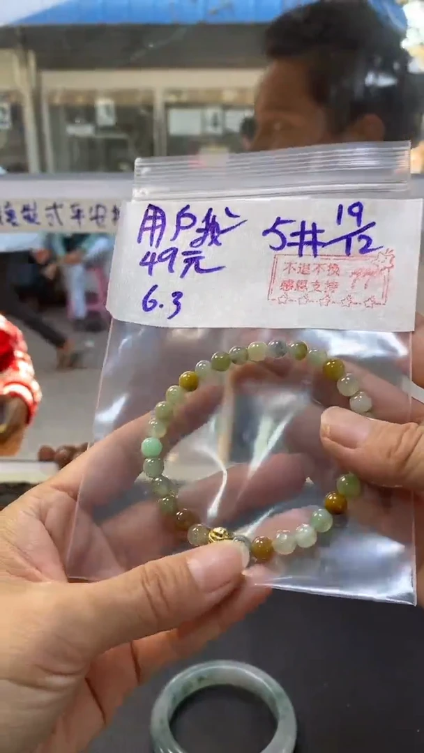 【闪购商品】定制翡翠未镶嵌翡翠