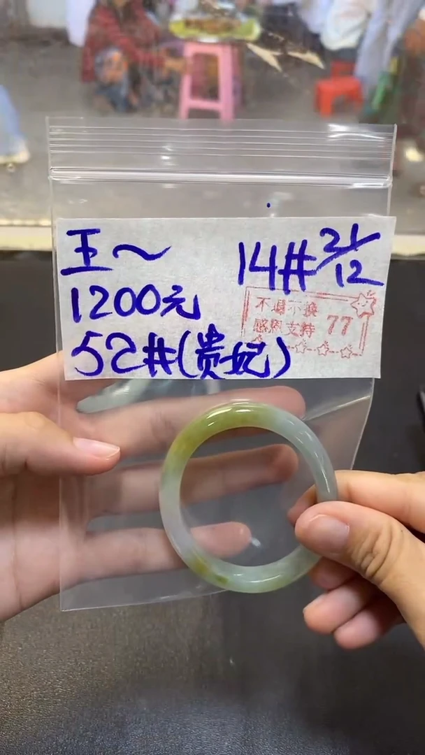 【闪购商品】定制翡翠未镶嵌翡翠