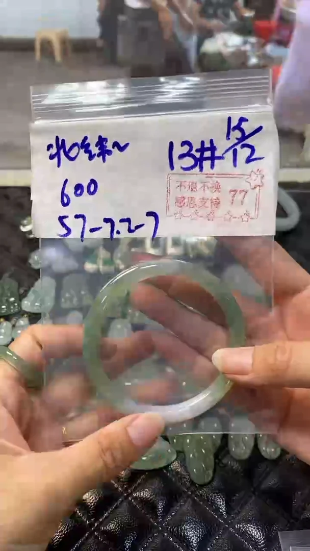 【闪购商品】定制翡翠未镶嵌翡翠