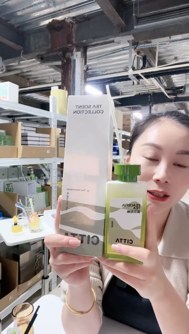 【闪购商品】西苔-竖方藤条香薰-150ML