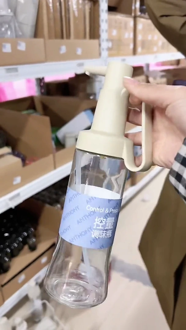 【闪购商品】控量瓶