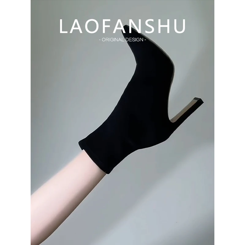 羊皮版！高跟鞋尖头粗跟短靴女绒面瘦瘦弹力靴单靴子显瘦百搭袜靴