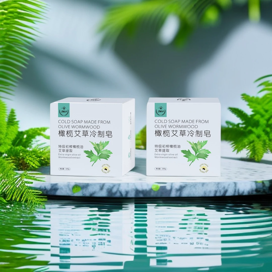 1964特级初榨橄榄油艾草精油冷制皂古皂洁面沐浴温和不假滑留香久