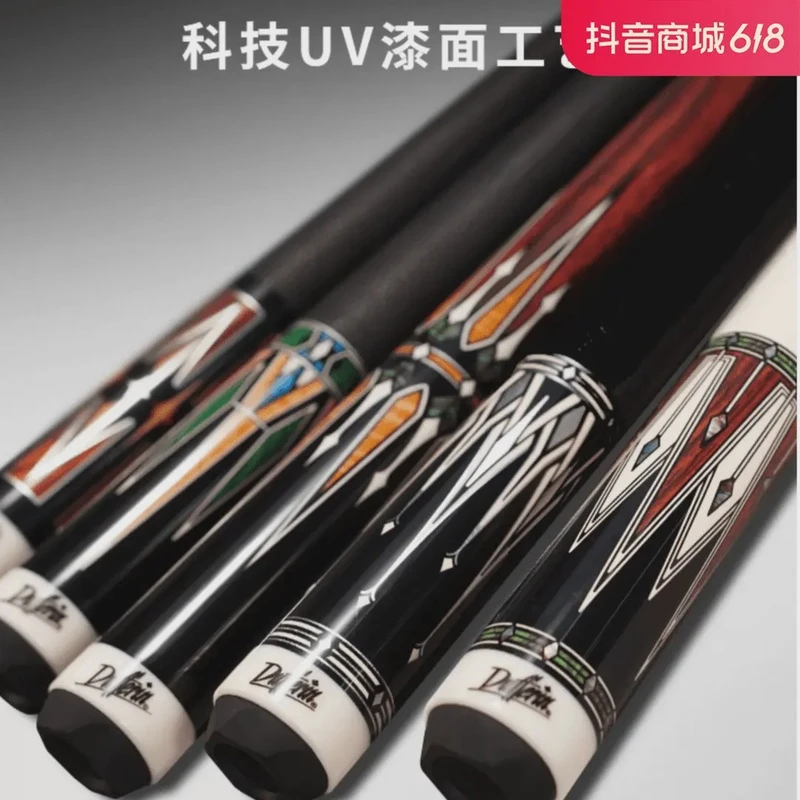达芬尼大头杆A系列白音符G2中式台球九球杆美式球杆经典科技枫木