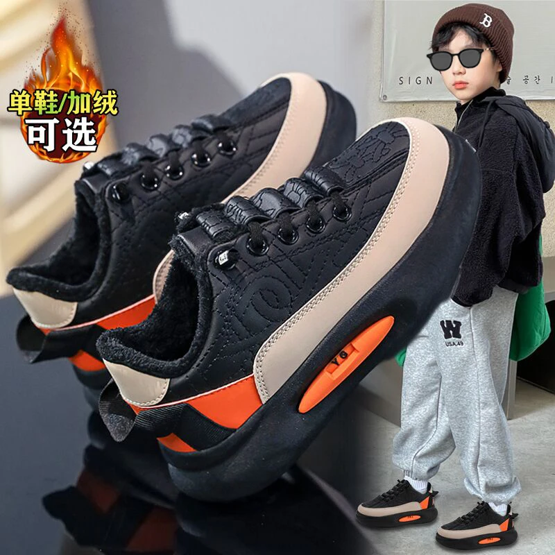 男童鞋子秋冬季2024新款炸街儿童黑色板鞋防滑男孩加绒运动鞋百搭