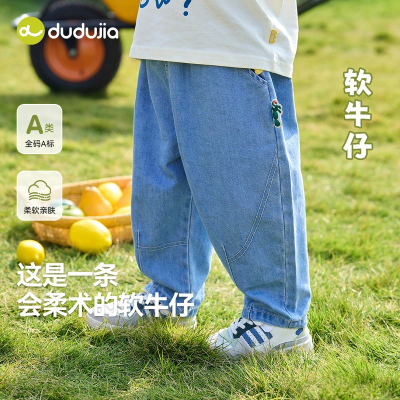 【春款上新】【软牛膝】儿童牛仔裤男童裤子女童休闲裤春装