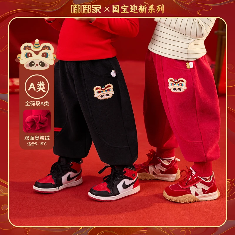 【年装上新】宝宝裤子加绒冬款儿童拜年服长裤中式盘扣男童女童装