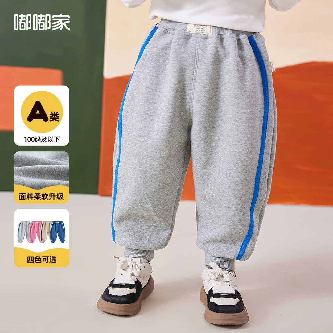 宝宝裤子秋季新款儿童休闲裤秋季韩版女童长裤婴幼儿运动卫裤童装