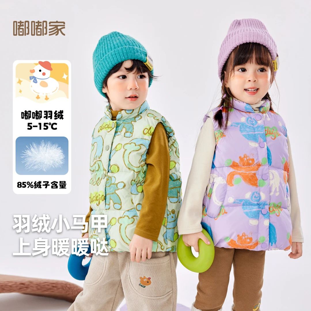 宝宝羽绒马甲冬季儿童卡通鸭绒上衣冬款男女童保暖衣服婴儿冬装潮