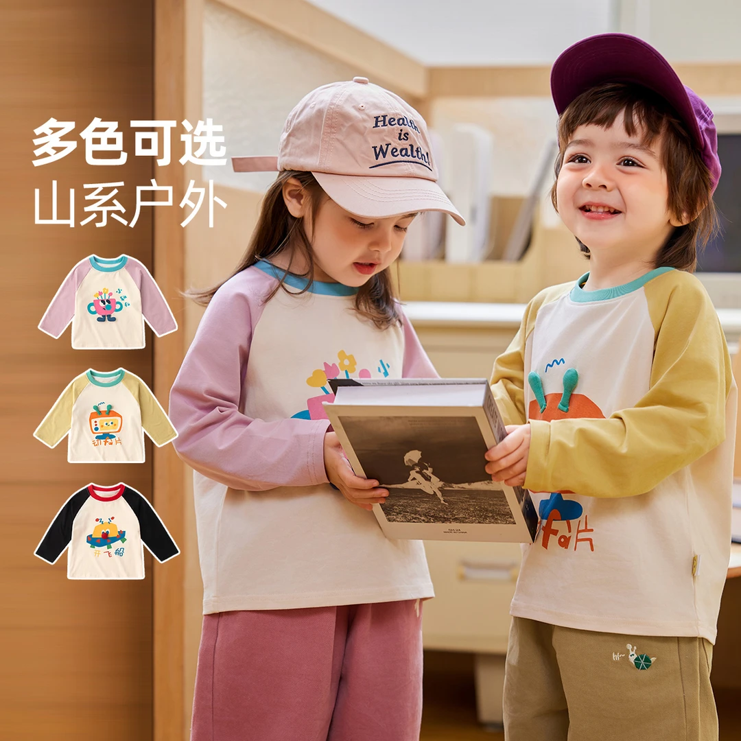 【5A级抑菌】宝宝长袖T恤秋款休闲儿童秋装男童内搭女童上衣秋季