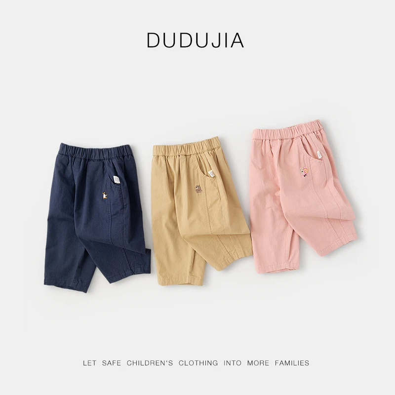 宝宝裤子春秋男童梭织裤秋款女童休闲裤秋季儿童长裤小童工装裤秋