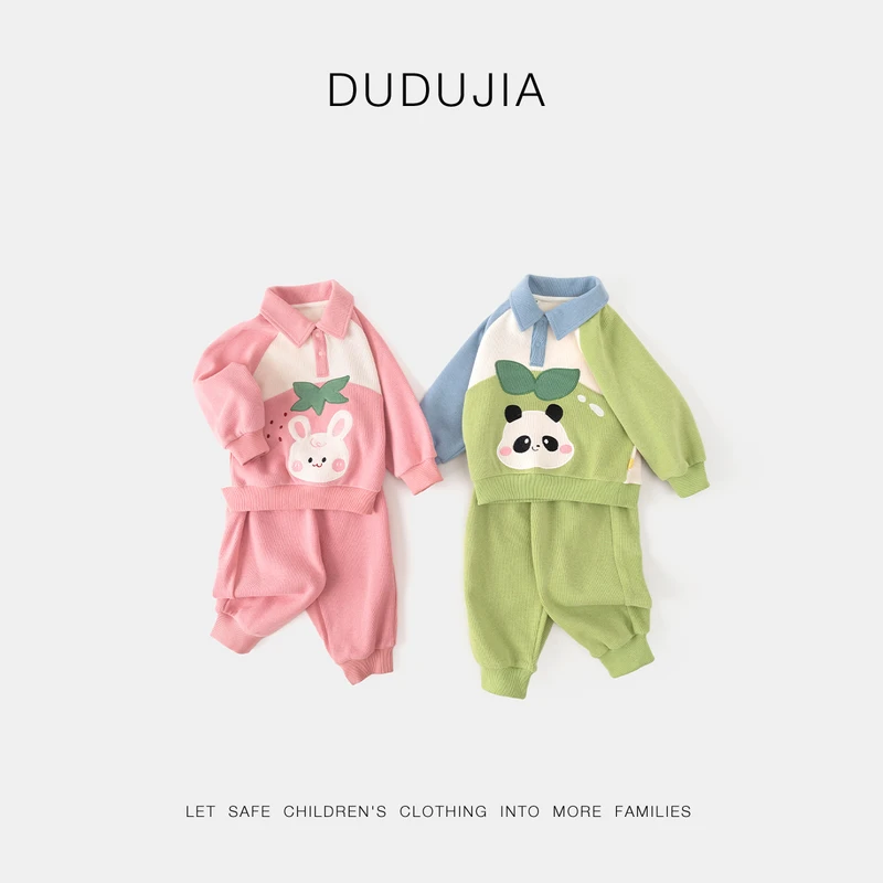 嘟嘟家儿童卫衣套装宝宝春装男童运动套装卫衣洋气童装春秋分体