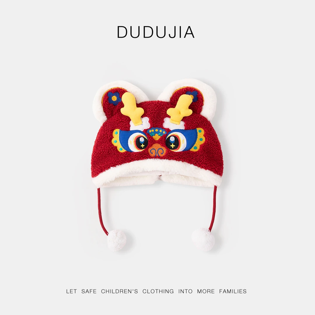 【新年醒狮】新年冬款儿童帽子BSA113DPJ298