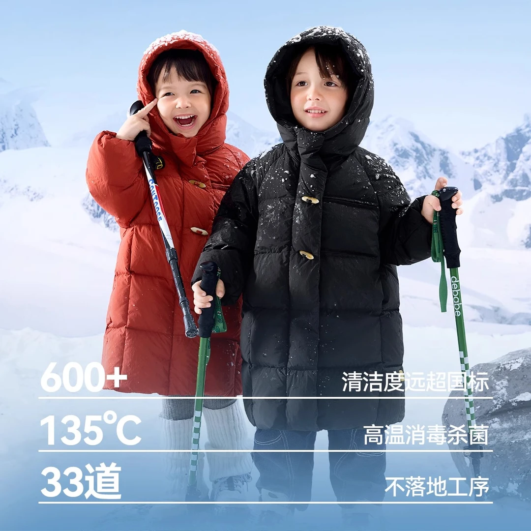 三防科技】鸭绒连帽羽绒服深冬款儿童简约加绒外套男童衣服潮