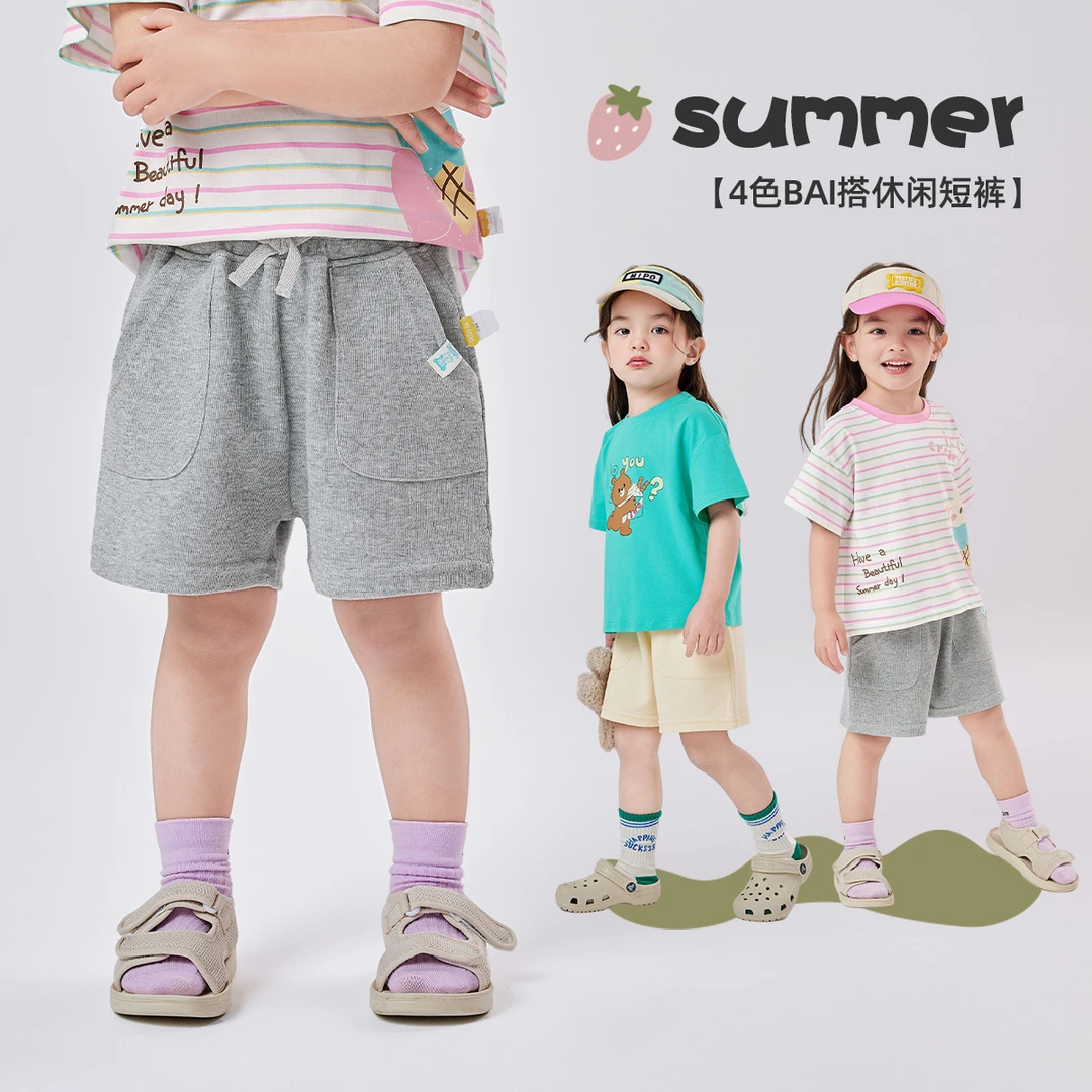 女宝裤子夏款女童夏季薄款短裤宝宝五分裤儿童运动裤女孩时髦夏装