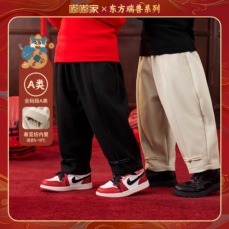 【年装上新】“万事顺遂”宝宝新年唐装加厚保暖裤子儿童拜年服