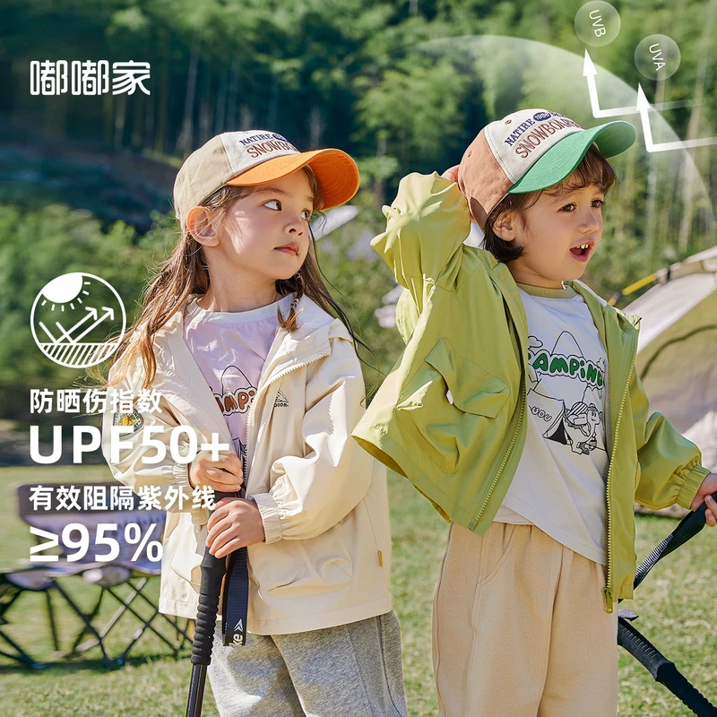 宝宝户外踏青轻薄防晒外套露营风春款儿童休闲连帽衫春季新款上衣