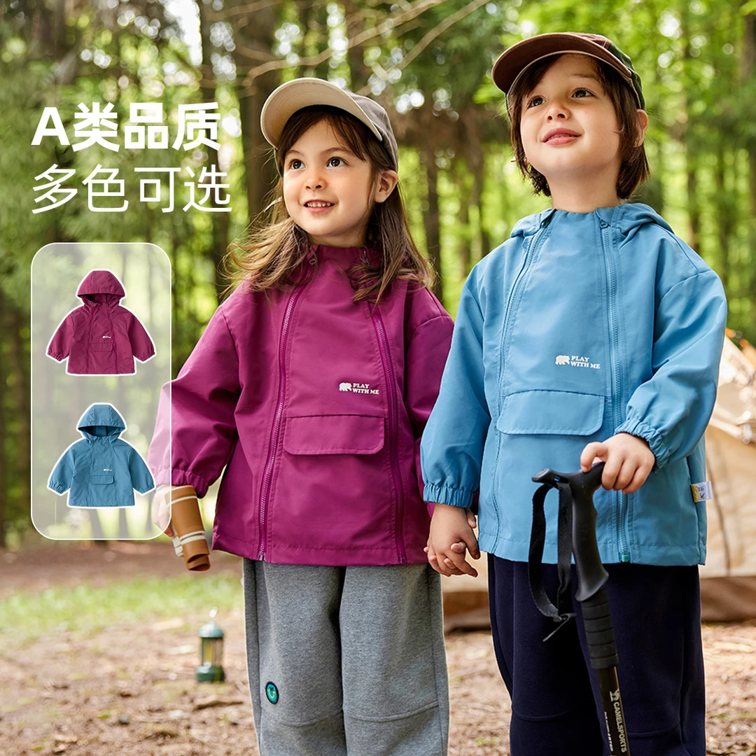 男童外套秋季新款宝宝登山服女童软壳服儿童梭织运动服小童秋装潮