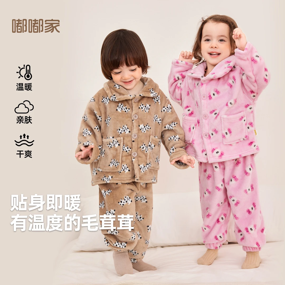 嘟嘟家宝宝家居服套装秋冬儿童睡衣睡裤冬款男童卡通两件套冬装潮