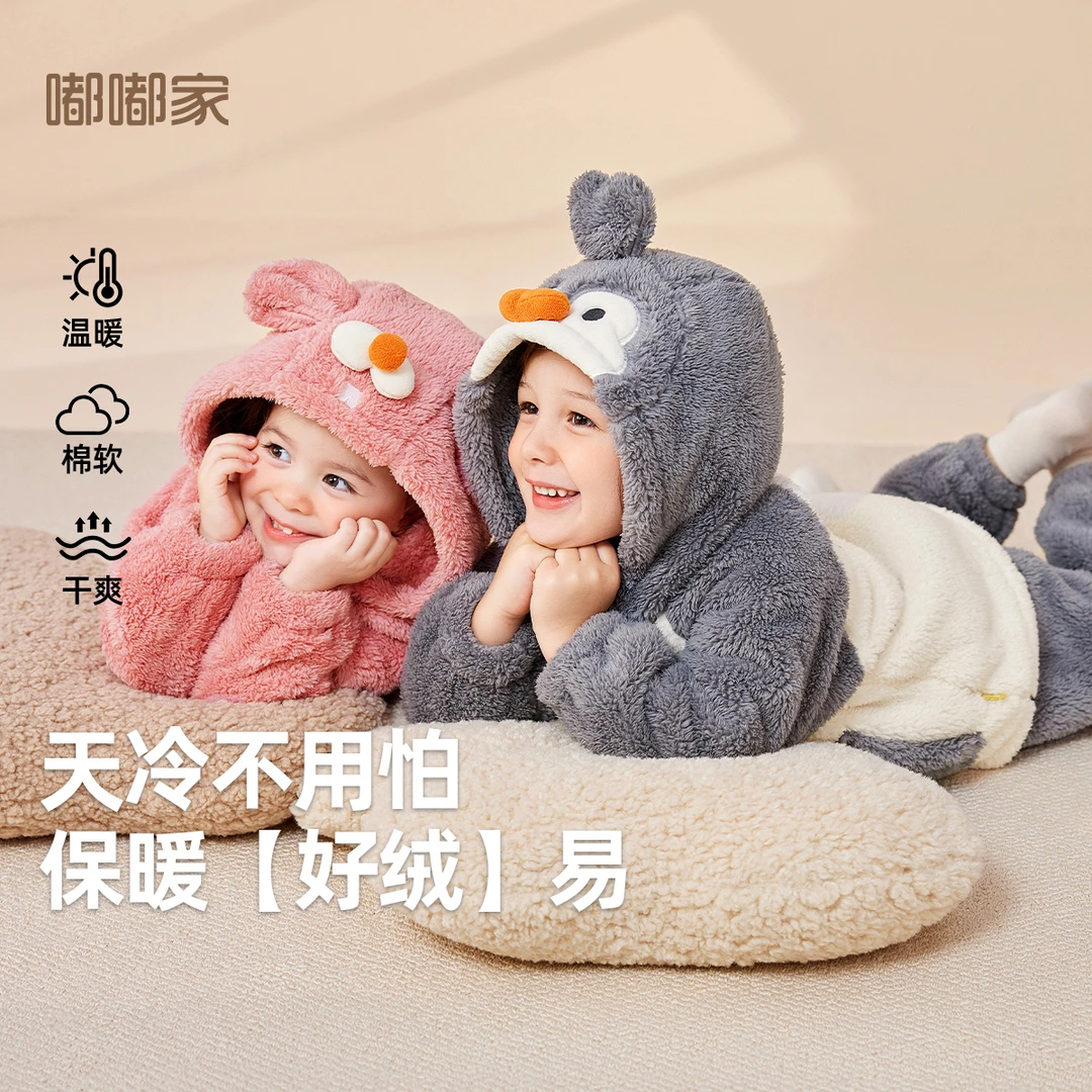 宝宝家居服套装秋冬男童珊瑚绒连帽睡衣两件套秋季女童加绒保暖潮