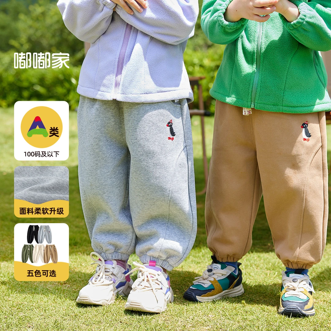 嘟嘟家宝宝裤子春装款韩版时尚休闲长裤儿童休闲裤打底柔软打底裤