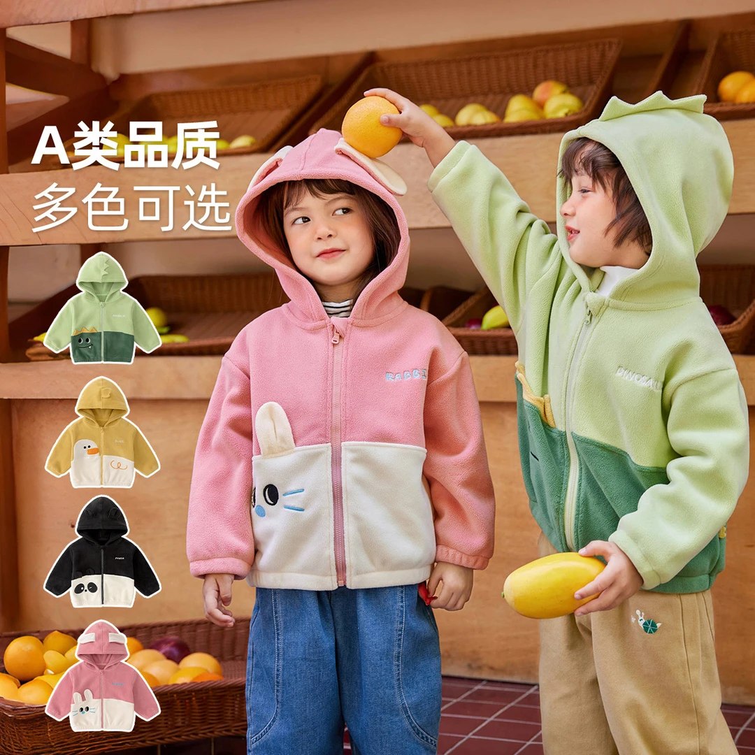 儿童卡通造型新款奥利绒外套男童带帽外套T4CWT026