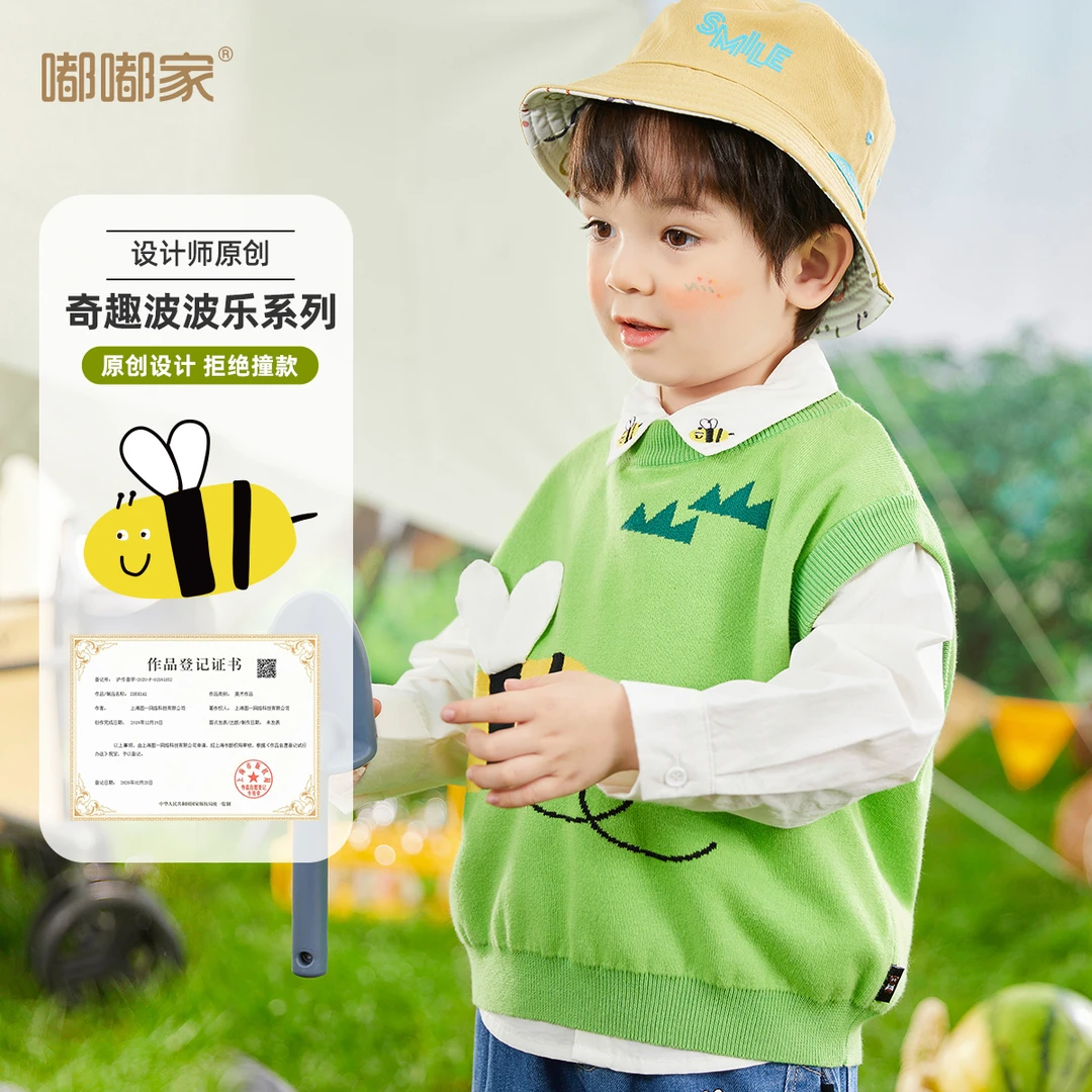 嘟嘟家宝宝马甲儿童春装夏季透气婴幼儿男宝卡通外穿背心牛仔