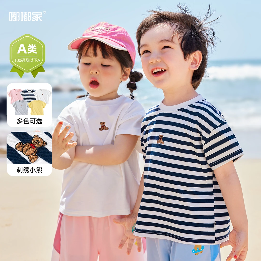 嘟嘟家童装男童裤子春秋儿童长裤2024新款宝宝卫裤小童慢跑裤束脚