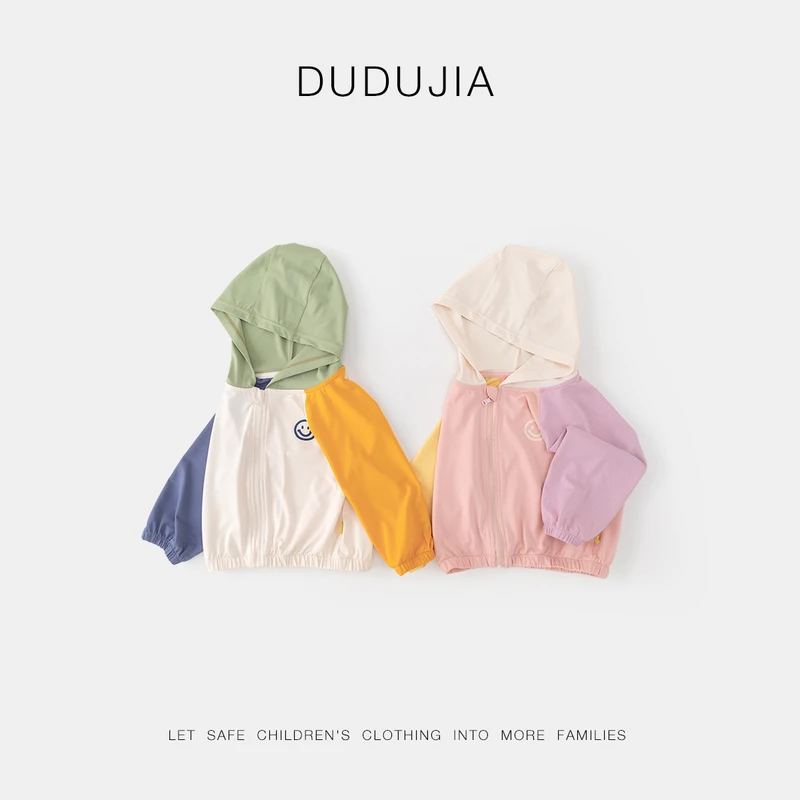 嘟嘟家童装宝宝夏季轻薄外套男童连帽上衣女童夏装外衣拼色连帽衫