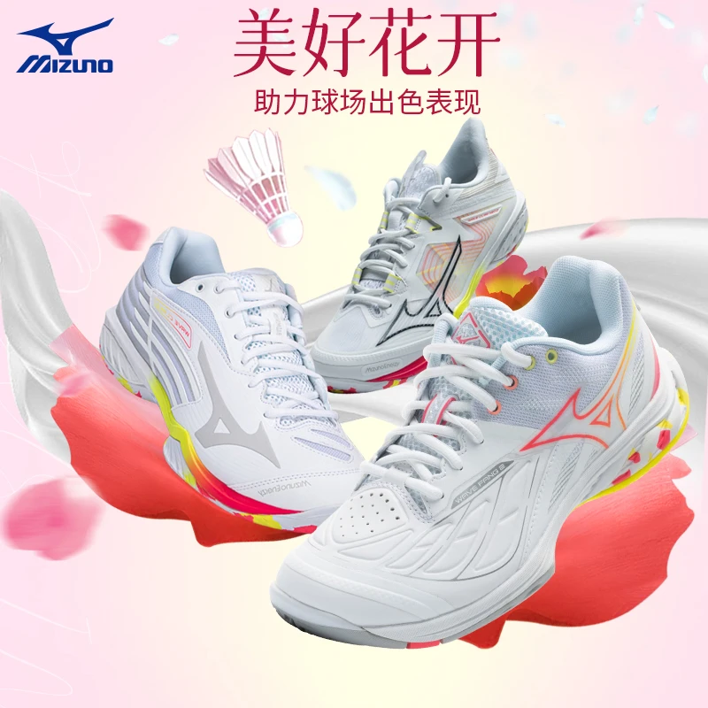美津浓鹰爪2代羽毛球鞋郁金香系列减震防滑耐磨橡胶大底
