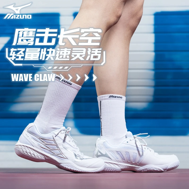 美津浓鹰爪1代WAVE CLAW 专业羽毛球鞋减震防滑羽毛球鞋女
